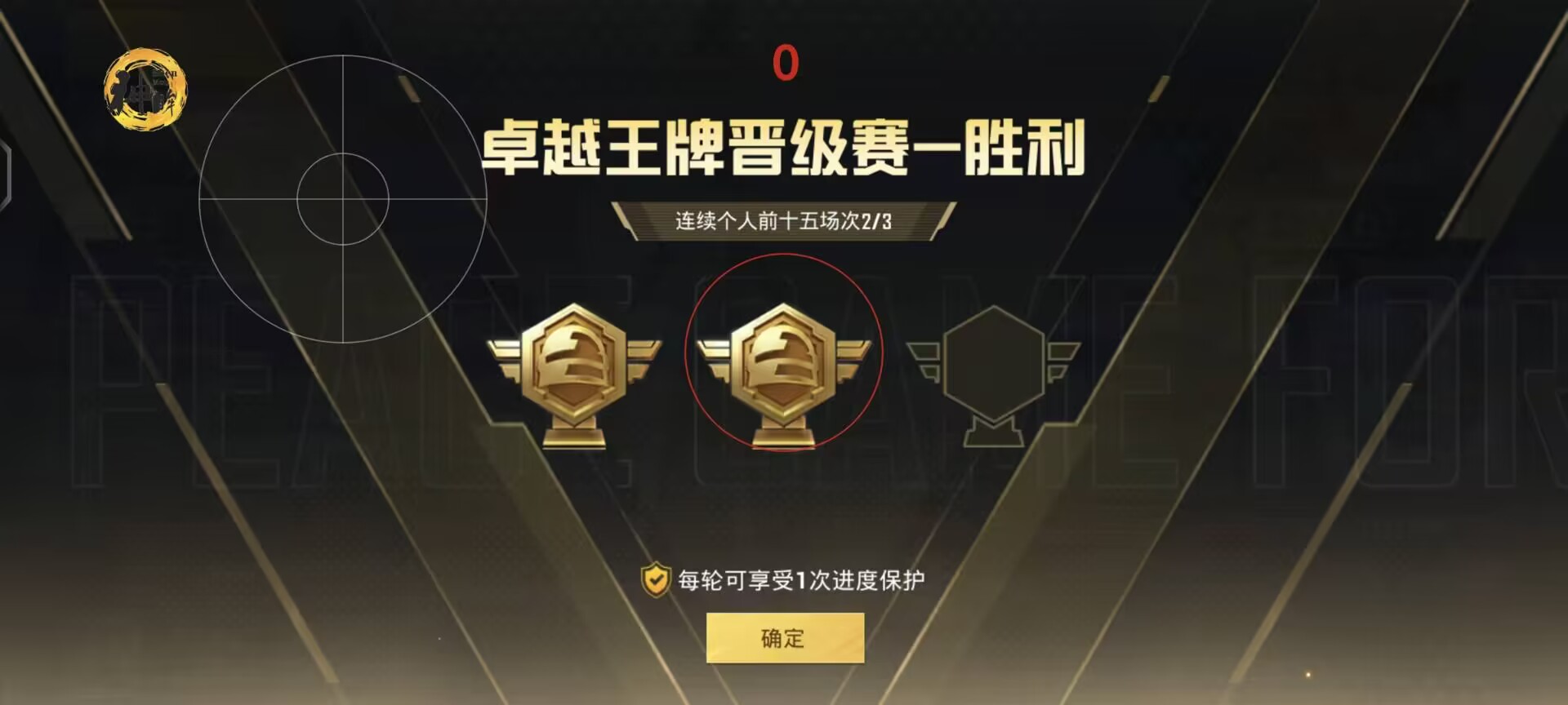 和平精英怎样匹配到外挂（和平精英匹配到外挂被封）